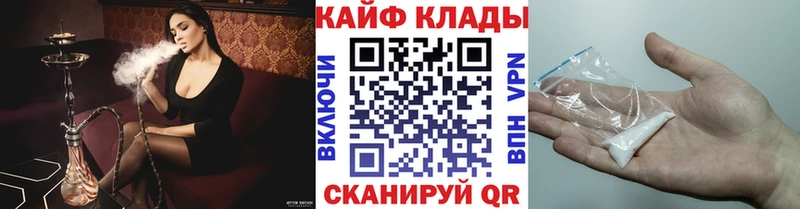 Все наркотики Егорьевск ГАШИШ  A PVP  MDMA  Бошки Шишки  Меф мяу мяу 