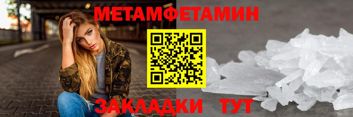 АМФЕТАМИН Розовый Егорьевск