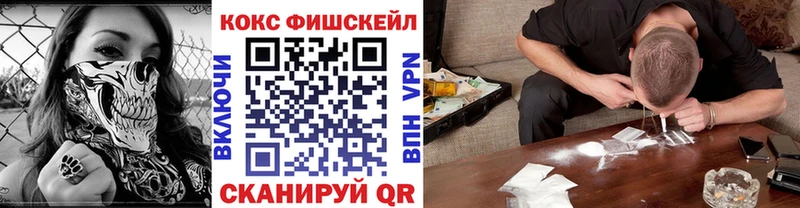 OMG как войти  Егорьевск  Кокаин Боливия  купить наркотик 