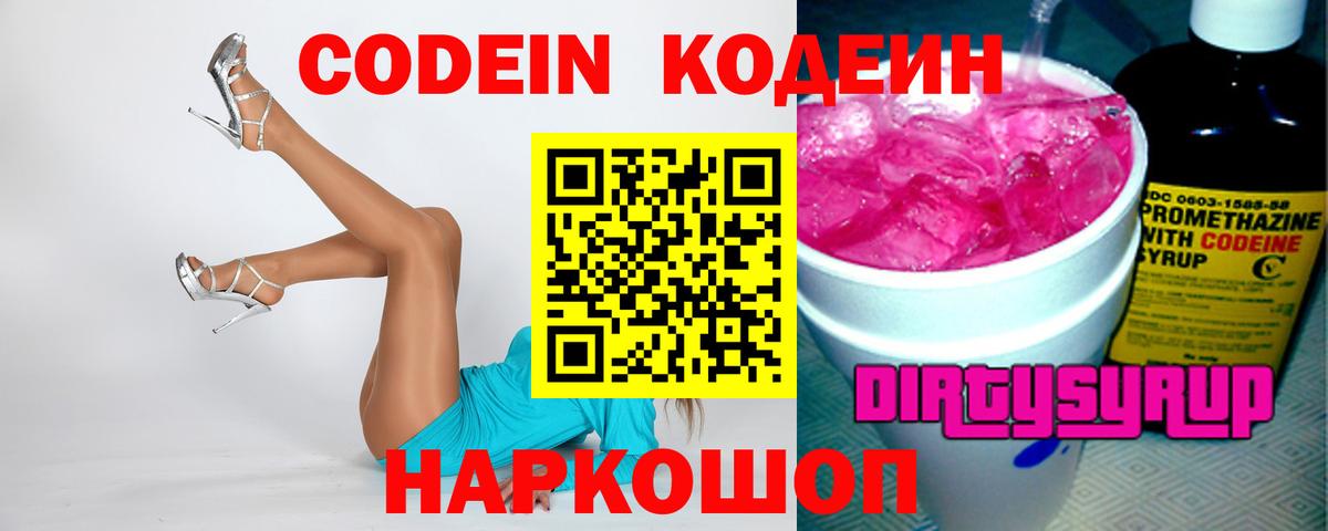 МЕФ  Конопля  Егорьевск  МАРИХУАНА  Метадон  Мефедрон  Вход с VPN  КОКАИН  Гашик  Круглые 