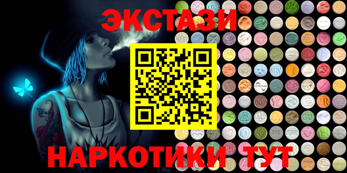 ЭКСТАЗИ louis Vuitton Егорьевск