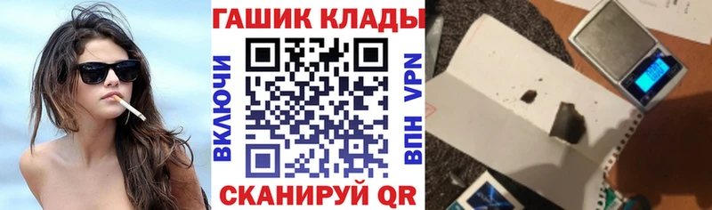 ГАШИШ гарик  Егорьевск 