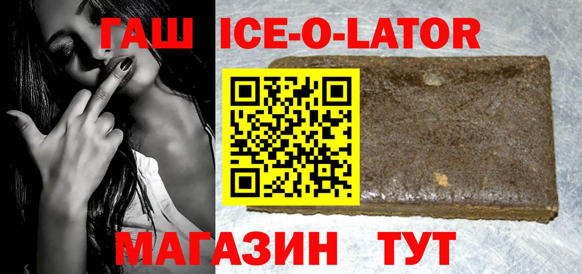ГАШ Cannabis Егорьевск