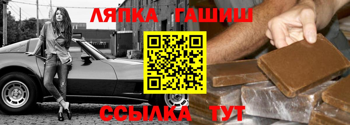 Егорьевск  ГАШИШ Ice-O-Lator  Вход с VPN  Гашиш  ГАШ 40% ТГК 