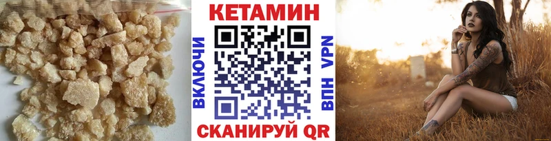 мега tor  Егорьевск  Кетамин VHQ 
