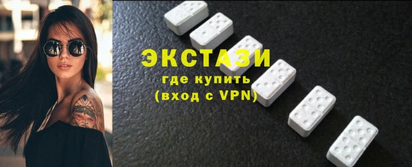 кокаин колумбия Домодедово