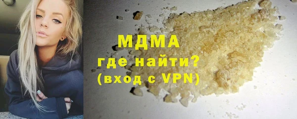 мяу мяу мука Магас