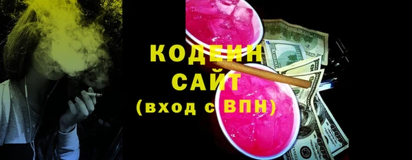 бутик Одинцово