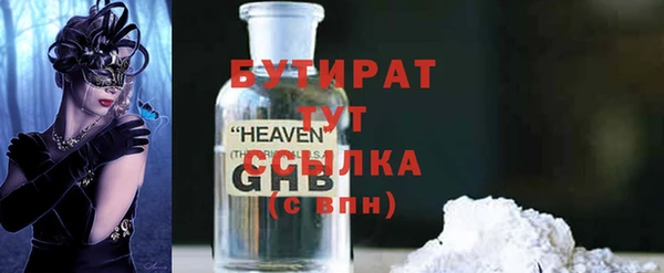 мяу мяу мука Магас