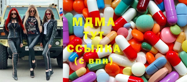 мяу мяу мука Магас