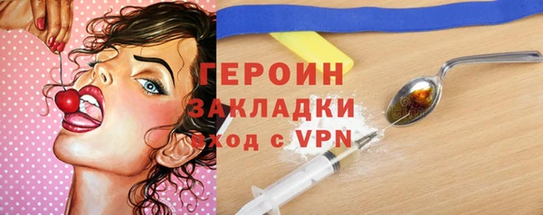 бутик Майский