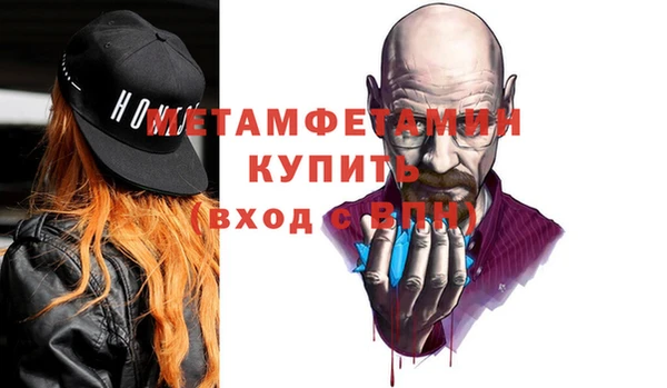 бутик Майский