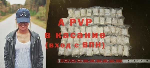 бутик Майский