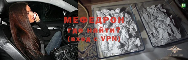 бутик Одинцово