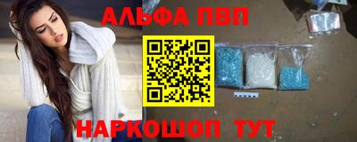 герыч Волжск