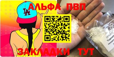 герыч Волжск