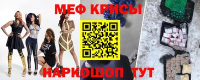 альфа пвп VHQ Бугуруслан