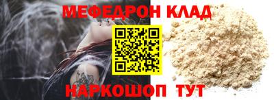 альфа пвп VHQ Бугуруслан