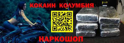 2c-b Бузулук