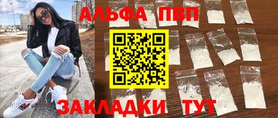 индика Волжский