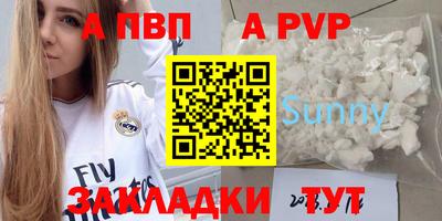 2c-b Бузулук