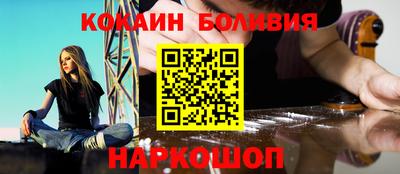 индика Волжский