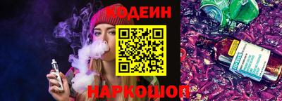 альфа пвп VHQ Бугуруслан