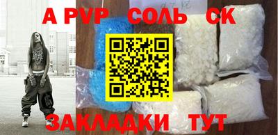 альфа пвп VHQ Бугуруслан