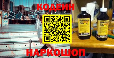 2c-b Бузулук