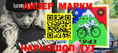 круглые Будённовск