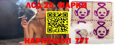 герыч Волжск