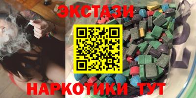 2c-b Бузулук