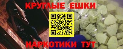 круглые Будённовск