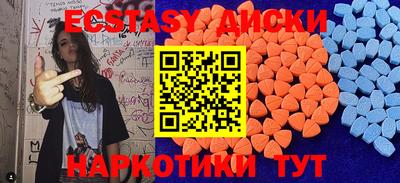 2c-b Бузулук