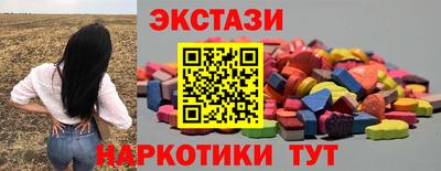 2c-b Бузулук