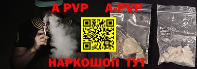 PSILOCYBIN Волгодонск