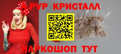 PSILOCYBIN Волгодонск
