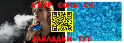 индика Волжский