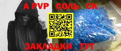 2c-b Бузулук