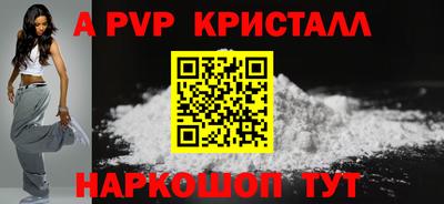 Альфа ПВП Азнакаево