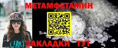 альфа пвп VHQ Бугуруслан