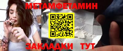 индика Волжский