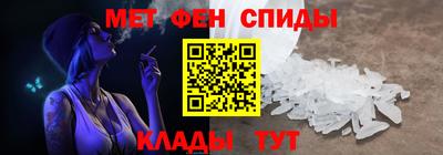 альфа пвп VHQ Бугуруслан