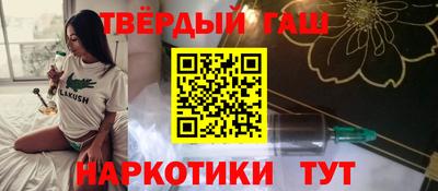 герыч Волжск