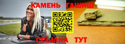 герыч Волжск