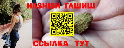 PSILOCYBIN Волгодонск