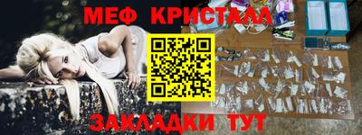 PSILOCYBIN Волгодонск