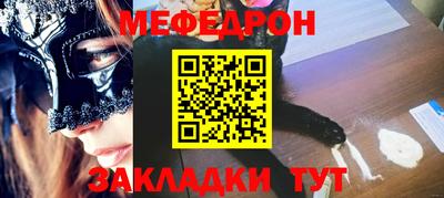 герыч Волжск