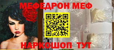 ГАЛЛЮЦИНОГЕННЫЕ ГРИБЫ Абинск