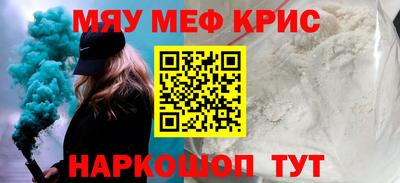 трава Абакан